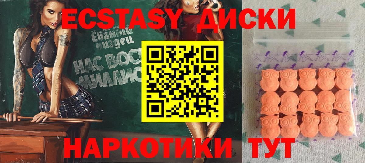 Экстази TESLA  Экстази бентли  Котлас  Вход с VPN 