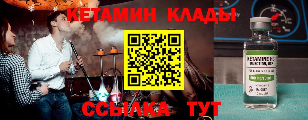 Котлас  Экстази  Лсд 25  ГАШ  Вход с VPN  ТГК  Меф МЯУ МЯУ кристаллы 
