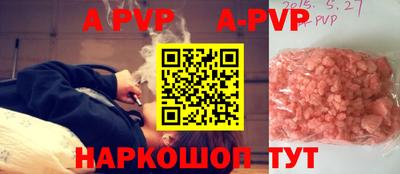 молекула духа Заводоуковск