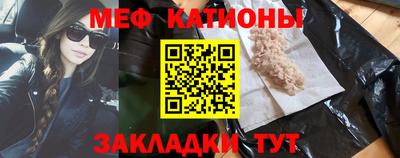 mix Жуковский