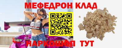 молекула духа Заводоуковск