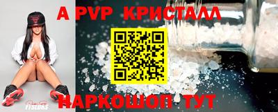 mix Жуковский