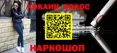 молекула духа Заводоуковск