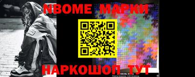 молекула духа Заводоуковск