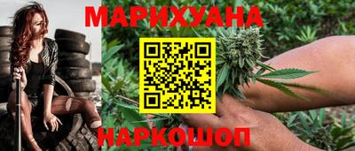 мефедрон мука Заволжье