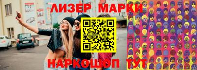 молекула духа Заводоуковск