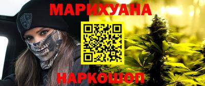 мефедрон мука Заволжье