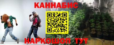 молекула духа Заводоуковск
