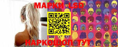 молекула духа Заводоуковск