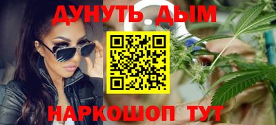 мефедрон мука Заволжье