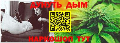 молекула духа Заводоуковск
