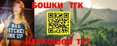 мефедрон мука Заволжье