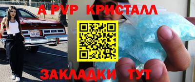 mix Жуковский