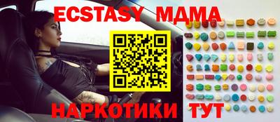 mix Жуковский