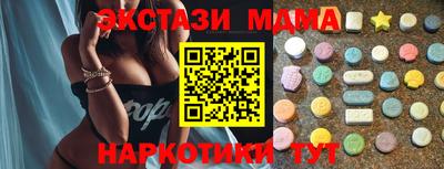 мефедрон мука Заволжье