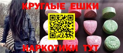 мефедрон мука Заволжье