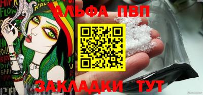 молекула духа Заводоуковск