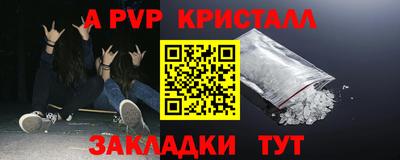 мефедрон мука Заволжье