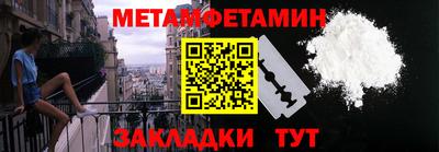мефедрон мука Заволжье