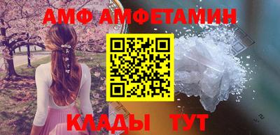 мефедрон мука Заволжье