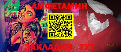 молекула духа Заводоуковск