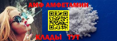 молекула духа Заводоуковск