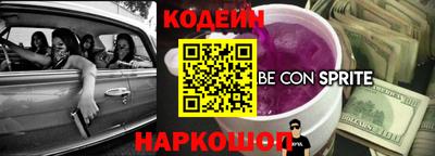 молекула духа Заводоуковск