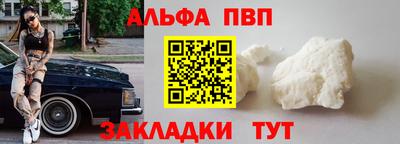 мефедрон мука Заволжье