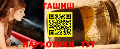 мефедрон мука Заволжье