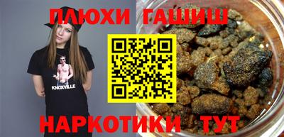 молекула духа Заводоуковск