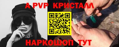 молекула духа Заводоуковск