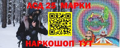молекула духа Заводоуковск