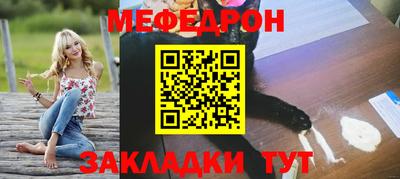 молекула духа Заводоуковск