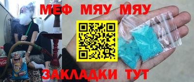 молекула духа Заводоуковск