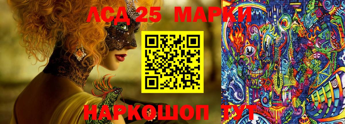 Котлас  Марки NBOMe 1500мкг  наркотики  Вход с VPN  Марки NBOMe 1500мкг 