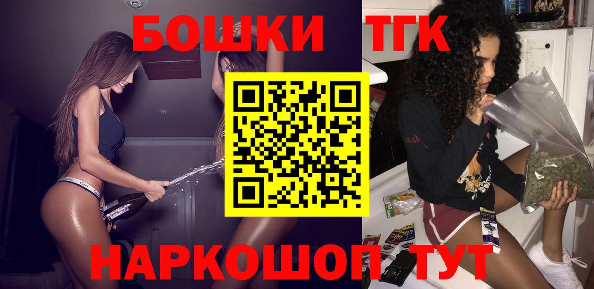 Каннабис марихуана Котлас