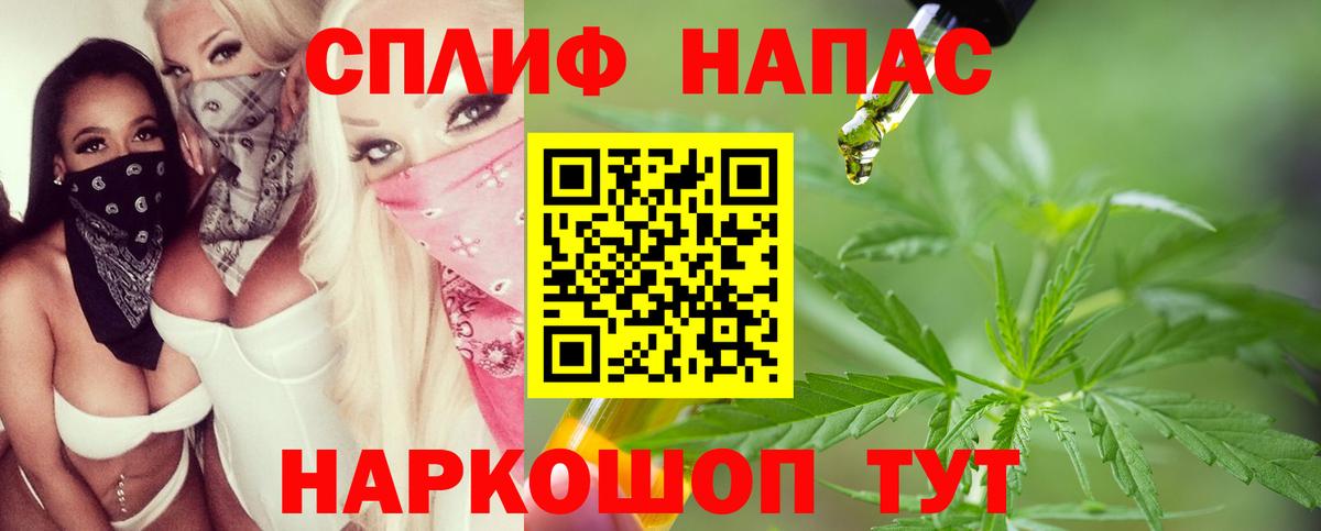 Бошки Шишки тримм  Шишки марихуана ГИДРОПОН  Шишки марихуана Bruce Banner  Котлас  Вход с VPN 